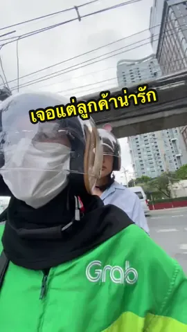เรียกได้ทุกเมื่อ ไปได้ทุกที่🛵 #ขออนุญาตเจ้าของคลิปนะคะ #ไรเดอร์น้อย🛵💨 #ผู้หญิงขับแกร๊บ❤ #สงครามส่งด่วน 
