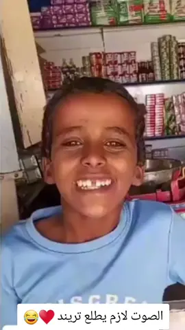 الجداده 🙆🏼‍♀️😹