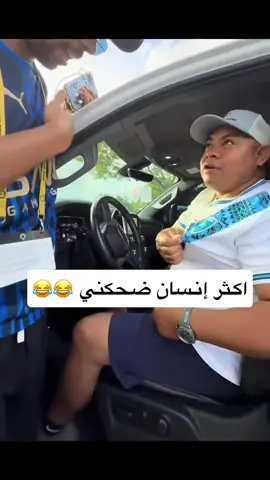 #ot #علي #بابه #الهلال 