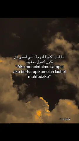 #fyp #arabicstory #arabicquotes #arabicsad #4u #branda 