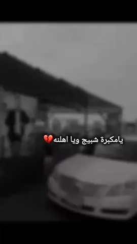 #الفراق_اقسى_انواع_العذاب💔🤕 #مقبرة_وادي_السلام_النجف 