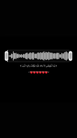 #صدقه_جاريه_لعمي #ادعو_له_بالرحمه #❤️ 