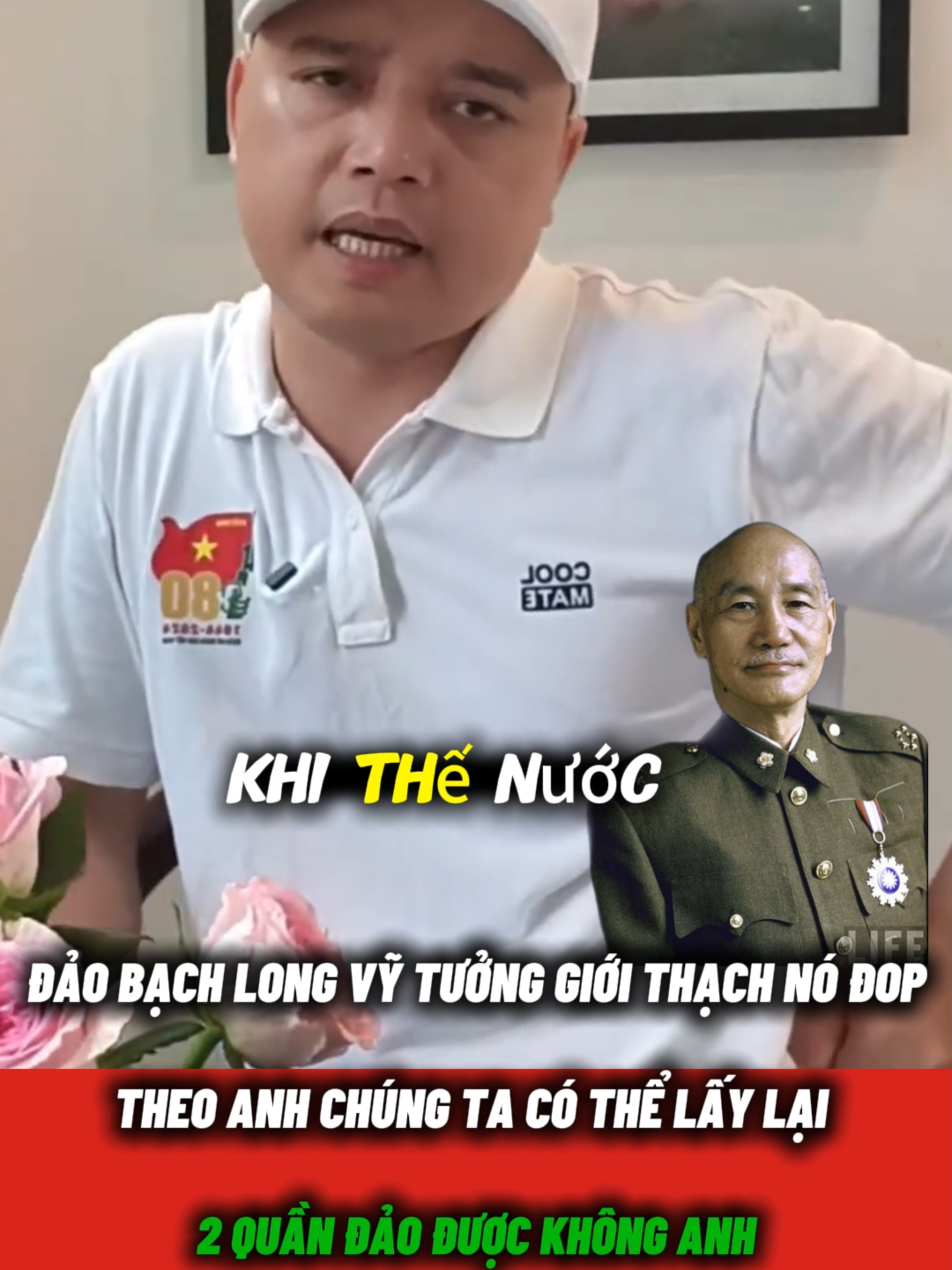 ĐẢO BẠCH LONG VỸ TƯỞNG GIỚI THẠCH NÓ ĐOP - THEO ANH CHÚNG TA CÓ THỂ LẤY LẠI  2 QUẦN ĐẢO ĐƯỢC KHÔNG ANH #BACNINH#BACGIANG #NAMDINH #THUE#THUEKHOAN #NINHHIEP#CHOBINHTAY#chotanbinh #daibieuquochoi #quochoi #quochoivietnam #nguyenthixuan #phatgiaothong #giaothongduongbo #xuhuong #thinhhanh #DIENBIENPHU #LICHSU #TUONGGIOITHACH#VUACANLONG#NGUYENTRIPHUONG#hochiminhcity #trump #vang #kids #vietnam #tphcm #30thang42025 #nguoiyeunuoctltv #30thang4nam1975 #30thang4 #dangcongsanvietnam #vietnamese #tannguyen #xuhuong #TOLAM#thanglongtv #letuankhang #nguoivietcali #TPHCM #BAQUE #THANHCAO 😂 #chuyenla #haihuoc #vtv #dieubinh #giaiphongmiennam #vuive #plxhvn #phapluatxahoi #dieubinh #giaiphongmiennam3041975 #vtvquayxau #vtv #ledieubinh #TANNGUYEN#dieubinha50 #THAYHUUGIANG #PHAMTHHANHLONG #VTV #tannguyenchungkhoan #truongquochuy #BACHO#HỒ CHÍ MINH #MYANMA #ngaukraine #DUYMANH #PHAMMINHCHINH #PUTIN #QUOCHOI #zenlensky #HONGTHAIHOANG #THICHMINHTUE #NGUYENVANTHIEU #tongbithutolam #nghean37 #nghean#CALI #BAQUE #1979 #BUITIN #BEXUANMAI#HUANHOAHONG#nguoiyeunuoctltv#nguoiyeunuoctltv#DOHUUCA #luubinhnhượng #TRUONGVINHKY #VUA #VAIBACGIANG #BACNINH#BACGIANG #NAMDINH #TRUMP