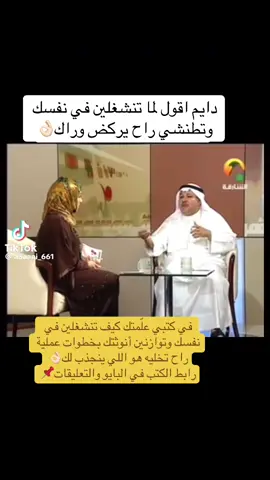 رابط الكُتب في البايو والتعليقات🌹 #طاقة_انثوية #وعي_انثوي #اكسبلور #طاقة_الانوثة #feminineenergy وازني انوثتك يركض وراك 