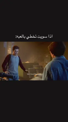 ههههههههههههههههههههههههههههههههههههههههههه #spl #ix_1 #انشارتد #انشارتد_الارث_المفقود 
