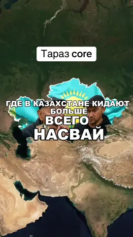 #Tarazcore #Taraz #Kazakhstan 