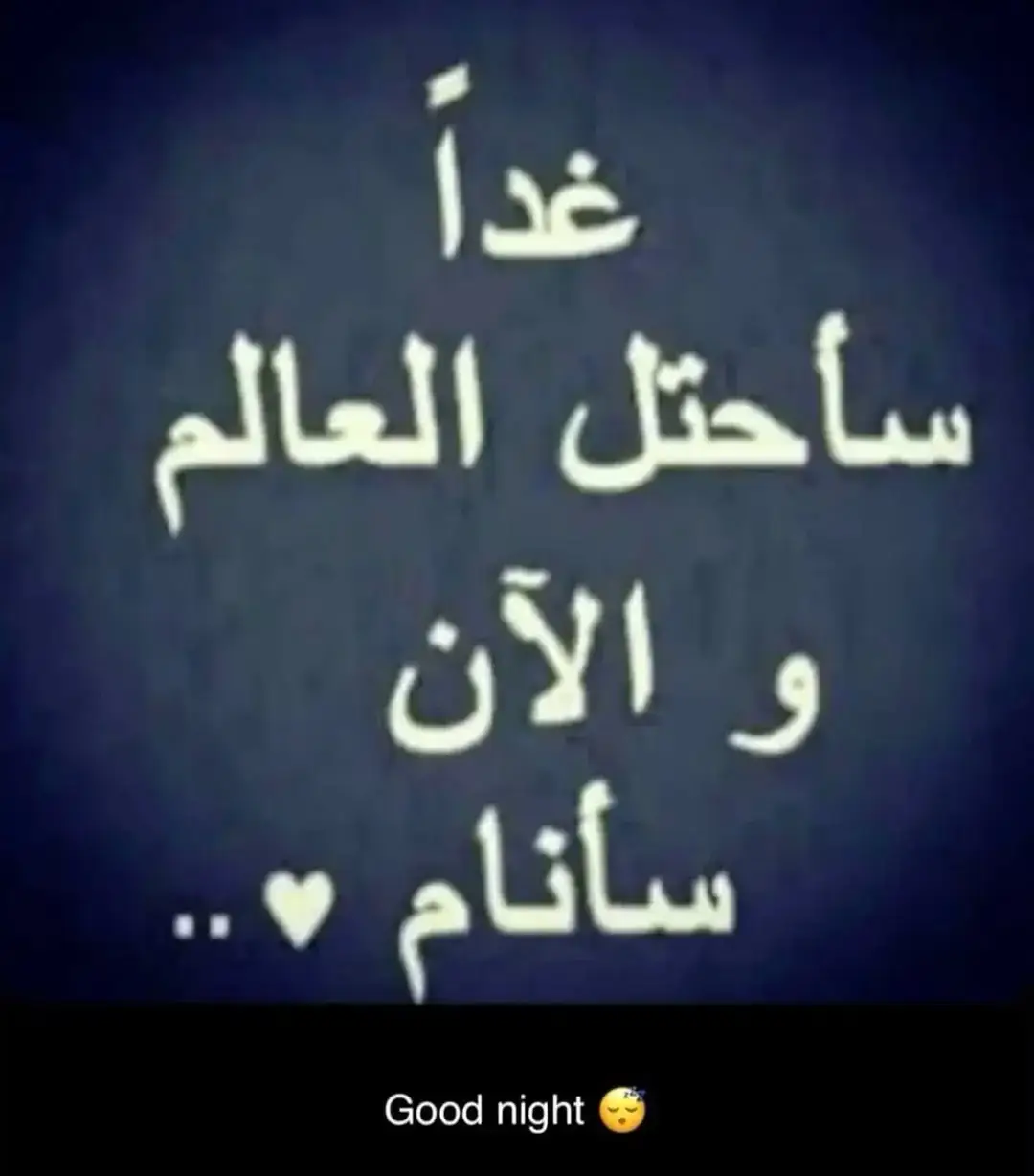. .  .  .  .  .  #ادريس♡ #صعدو_الفيديو #محظور_من_الاكسبلور #CapCut #كركوك_محافظه #اكسبلورexplore 