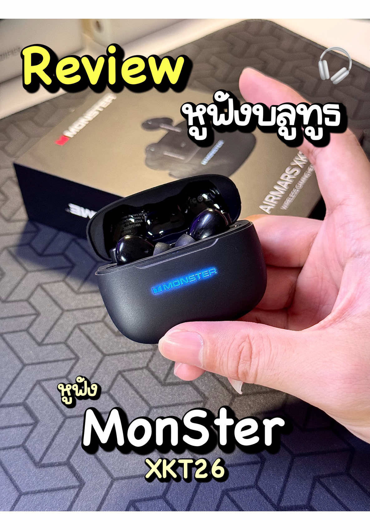 ตอบกลับ @นายนิ้วชี้ รีวิว รีวิวหูฟัง Monster XKT26 เบสหนักถึงใจ 💥🎧 #หูฟัง #หูฟังบลูทูธ #หูฟังไร้สาย #หูฟังบลูทูธไร้สาย #หูฟังเกมมิ่ง #monster #xkt26 