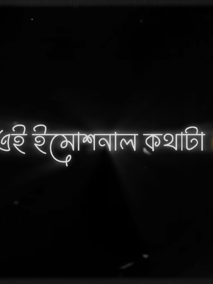 কোন কথা বলবো না 😌😦 . . . . . . . .#trendingvideo😩💜 #trendingvideo😩💜 #trendingvideo😩💜 #trendingvideo😩💜 #trendingvideo😩💜 #trendingvideo😩💜 #trendingvideo😩💜 #trendingvideo😩💜 #trendingvideo😩💜 #trendingvideo😩💜 