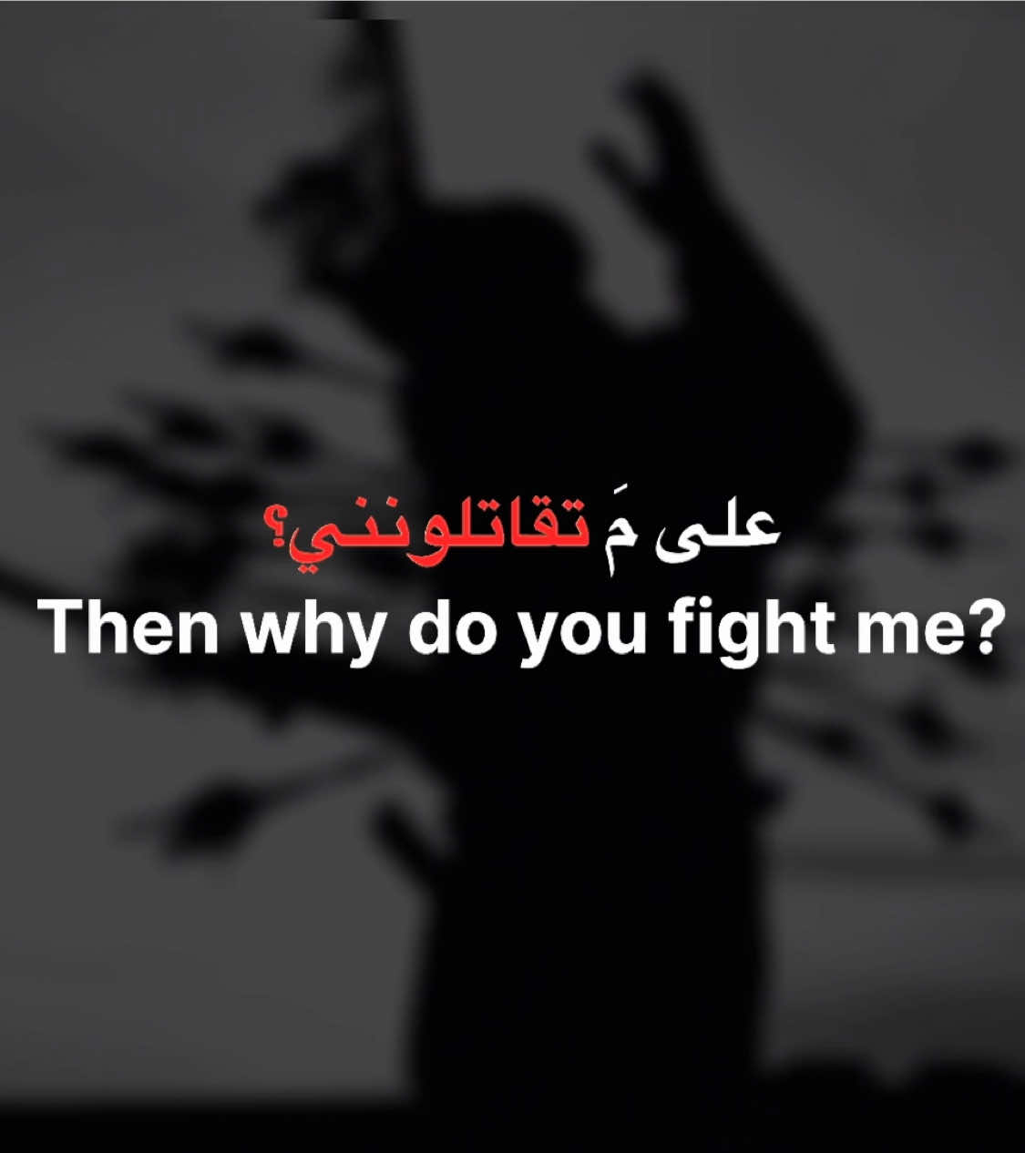 شاء الله أن يراني قتيلاً »  #الامام_الحسين_عليه_السلام 