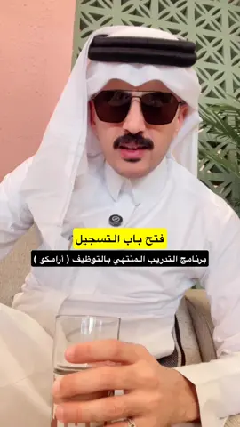 #اكسبلور #مشاهير_تيك_توك #ترند #ارامكو #اكسبلورexplore #trend #السعودية #الرياض_جده_مكه_الدمام_المدينه #نجران_السعوديه #السعوديه 