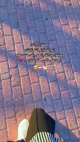 🥹🥹💔