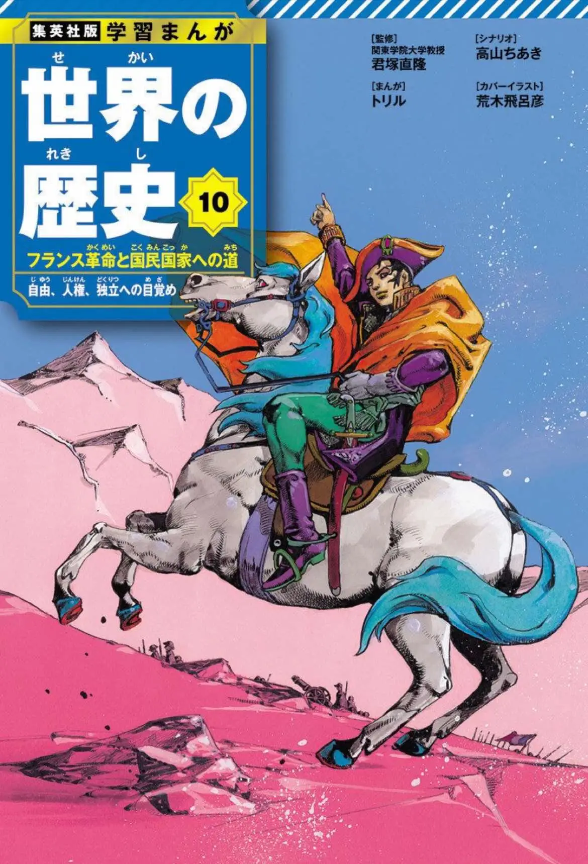 #animeedit #wallpaper #jojosbizarreadventure #jojo #stand #manga #sbr