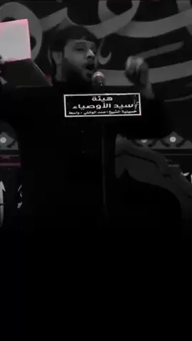 #سيد_فاقد #العشگ_گتال_الگلوب_يحط_بيهن_علامة 