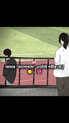 😅❤️‍🩹 #unfrezzmyaccount🥀 #foryoupage #foryou #fyp #tiktokbangladesh #creatorsearchinsights #fyyyyyyyyyyyyyyyyyyyyyyyyyyyyyyyyyy #ইনশাআল্লাহ_যাবে_foryou_তে। #YoUrBRISTY🧃🍒 #mouni_roy977 #ফরইউতে_দেখতে_চাই @TikTok Bangladesh @For You 