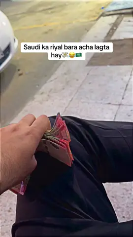 Kis kis ko acha lagta hay🤭😂🇸🇦 #tiktok #unfrezzmyaccount #viral_video #fypシ゚viral #1m 