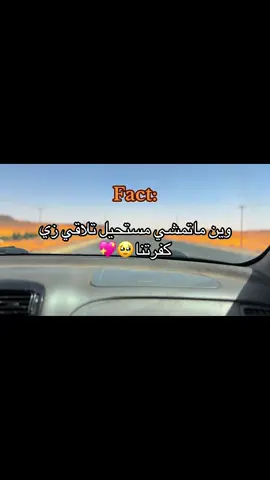 الحب💗#الكفره🇱🇾🔥🔥_جدابيا🇱🇾_بنغازي_ليبيا🇱🇾 #ليبيا🇱🇾 