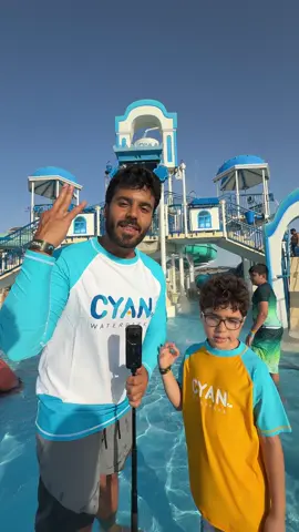 سيان واتربارك - جدة اكبر حديقة و ألعاب مائية للكبار والصغار @Cyan Waterpark . . . . #jeddah #wheretovisit #جدة #فعاليات_جدة #wheretogo #مطاعم #مطاعم_جدة #اعلان