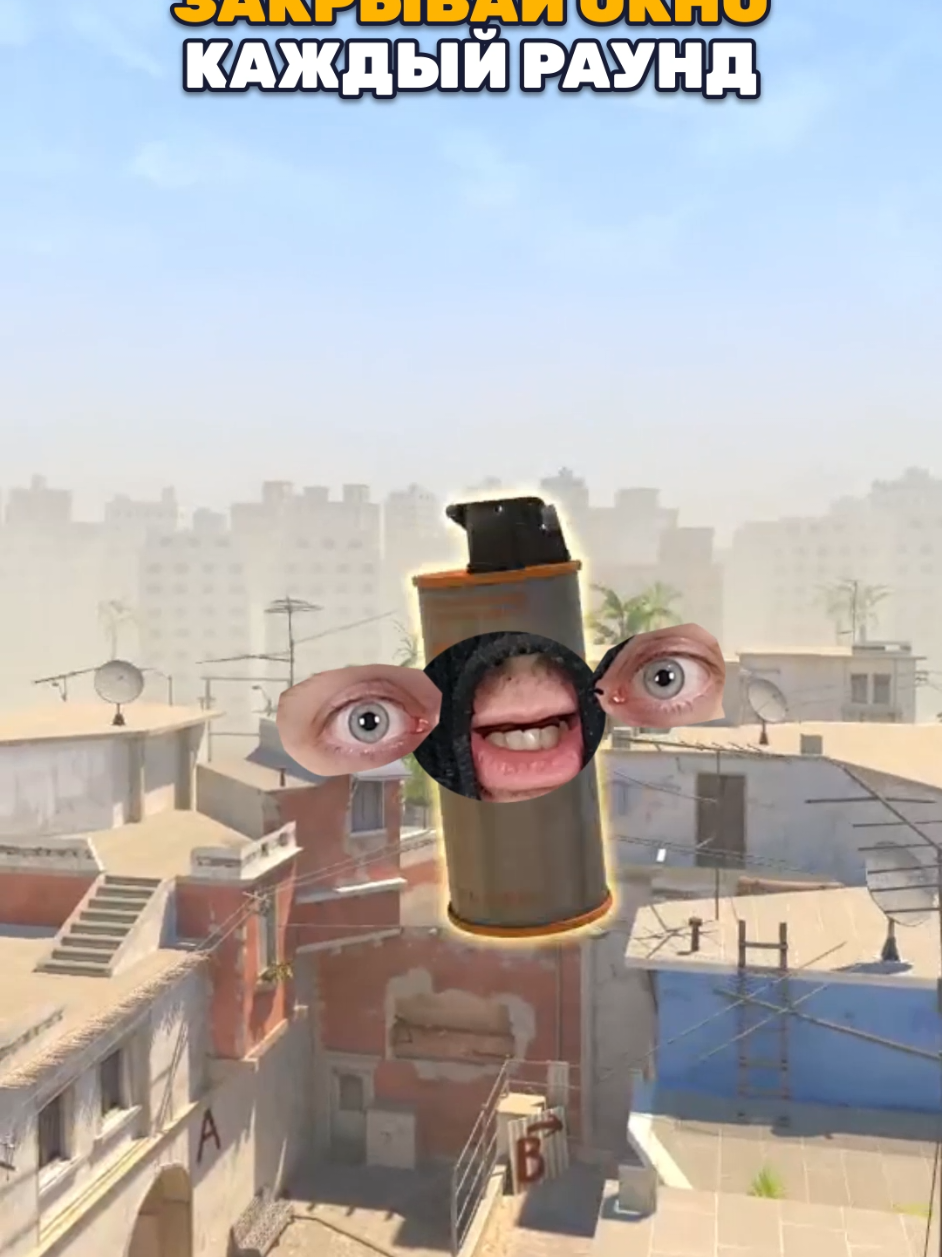 Дым в Окно на Мираже #counterstrike #csgo #cs2 #ксго 