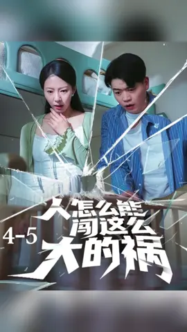 #dramas #dramaseries #loveyou #movie #shortdramachinese #cinema #movie #for #em #esquerda 
