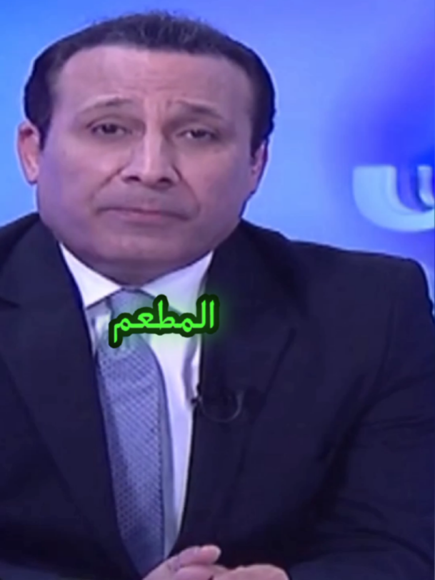 #العراق #العراق🇮🇶 #الامارات #مصر🇪🇬 #السعودية🇸🇦 #عرب_امريكا #عرب_تيك_توك #اليمن #عرب_امريكا🇺🇸 #عرب_تيك_توك_مشاهير_العراق #السودان #المغرب #السعودية #قطر🇶🇦 #مصر🇪🇬 #المغرب🇲🇦تونس🇹🇳الجزائر🇩🇿 