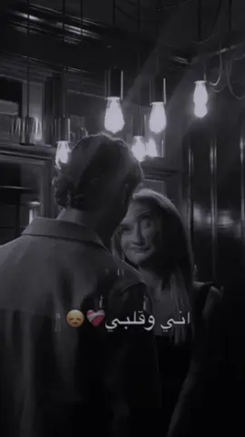 #ستار #اقتباسات #اني_وقلبي_نتضرك_على_نار🥺🔥 #تصميمي #جايه_من_الاكسبلور_لايك_فولو #ارفعو_اكسبلور_حبايب_قلبي🙈follow_up #تصميم_فيديوهات🎶🎤🎬 #فيديو_ستار #تفاعلوا_لايك_فولو_اكسبلوور #حب #اشتياق #منشن_للي_تحبه #Biscoitocut #FunkNoCapCut 