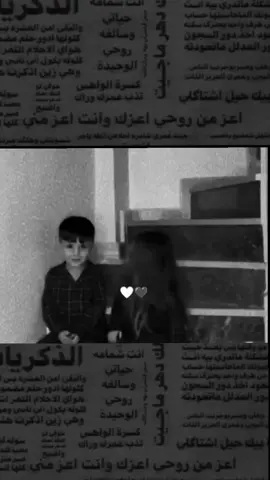#مختلفة_عن_الجميع🦋😌👑🤍 