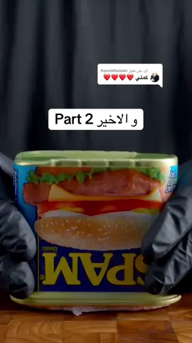 الرد على @AyoubAbubakr #قصص #قصه #قصص_رون #قصه_رعب #قصص_واقعيه #قصة #viral 