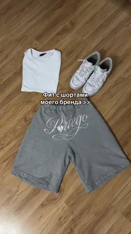 тгк: portegoclo #шорты #одежда #брендодежды #шмот #лето2025 #portego 