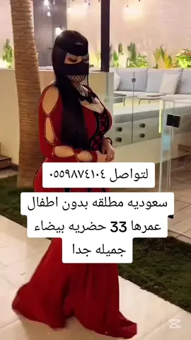 اعلان حب بلا حدود 42 ترند الف زعل معك ولا ضحكه مع غيرك ترند لاتعلقني فيك ونيتك مع الايام تتركني ترند ياسعود فارقته وانا خاطري فيه نجلاء عبدالعزيز في حفل زواج ام تياء ترند11 11 احبك ترند بيني وبينك حب كبير رهف الحربي في عرض ازياء ايلي صعب سقوط فستان رغد بيسان ترقص علا Abt برنامج قسمه ونصيب 2 احداث الموسم الثاني الليلة الليلة الليلة تتصدر علا الترند ملكة جمال الكون لعام 2024 #حالينا_تصويري_اكسبلورا #الرياض_جده_مكه_الدمام_المدينه #حايل_حايلنا #جدة_الان🌊 #حراج_السيارات #حراج_السعودية #خميس_مشيط_أبها #خميس_مشيط_أبها #القصيم_الرياض #القصيم_بريده_عنيزه_الرس_البكيرية #الرياض_الآن #explore #youtube #standwithkashmir #الجنوب_ابها #جنوبيه #المدينه_المنوره_مكه_المكرمه_الرياض #مشاهير_تيك_توك_مشاهير_العرب🌺💜 #الشعب_الصيني_ماله_حل😂😂 #خطابة_جميع_مناطق_المملكة #خطابة_ثقة #خطابة_السعوديه #خطابة_مكة #خطابة_الكويت #خطابةالرياض #خطابة_الشرقية #خطابة  #حايل_حايلنا #حراج_السيارات #حراج_السعودية #خميس_مشيط_أبها #خميس_مشيط_أبها #explore يرية #الرياض_الان #explore 