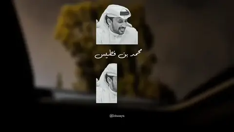 كأن العيون. 🖤#محمد_بن_فطيس_المري #اكسبلورexplore #اكسبلور #هواجيس #CapCut #تصميم_فيديوهات🎶🎤🎬 #🖤 #شعراء_وذواقين_الشعر_الشعبي #شعر #ابها #شاعر_المليون #كرستيانو_رونالدو 