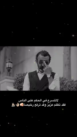 #zyxcba #عباراتكم_الفخمه📿📌 #zyxcba #تركيا_اسطنبول_العراق_سوريا_مصر #تركيا🇹🇷اسطنبول #مالي #مالي #اكسبلور #متابعه_ولايك_واكسبلور_فضلا_ليس_امر #صوب_خليل_خلق_للجمله🎶❤🔥💔💔 #تركيا🇹🇷 #عبارات #متابعه 