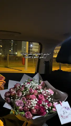 - ياربي🩶! #اكسبلور #اكسبلورexplore #fyp #fypage #fypシ゚ #fyppppppppppppppppppppppp #اكسبلورررررررررررررررررررر #كربلاء #الكاظم #الكاظميه_المقدسه #موسى_عليه_السلام #باسم_الكربلائي #النجف_الاشرف #fypシ゚viral🖤tiktok #fyppp #احمد_الوائلي #بسمايه #احمد_الوائلي #fyppppppppppppppppppppppp #fyppppppppppppppppppppppp 