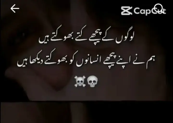 #unfrezzmyaccount #viral?videotiktok😇😇 #fyp #😎😎😎  samjh na 😎 