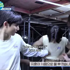 Sayo lahat yan junkyu??!  #JIHOON #JUNKYU #지훈 #준규 #Jikyu #트레저 #TREASURE #Kyujihoon #kyuhoon 
