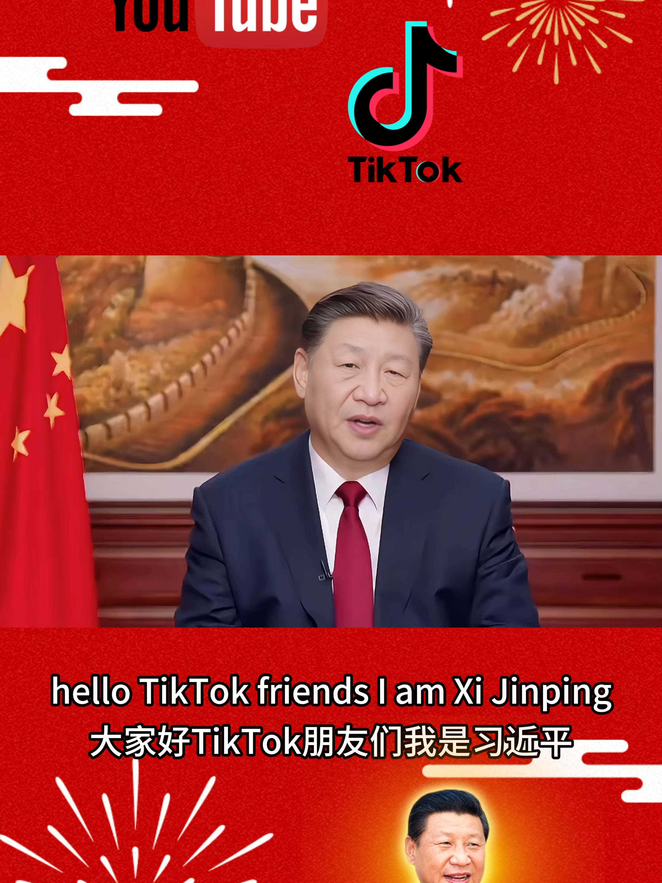 hello TikTok friends 😂#xijinping #China