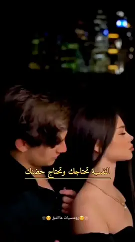 #سنكل #مين #تحب #😍💋💋 