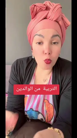 #فرنسا🇨🇵_بلجيكا🇧🇪_المانيا🇩🇪_اسبانيا🇪🇸 #😂😂😂 #مشاهير_تيك_توك #الجزائر #فرنسا #اكسبلور #الشعب_الصيني_ماله_حل😂😂 