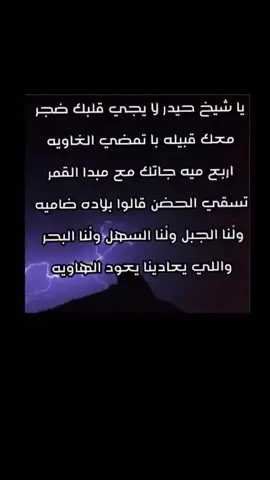 #ال حيدر#ال عباس#اكسبلورexplore #نجران #وايله_همدان #ترند #نجران_الجنوب_اكسبلور #