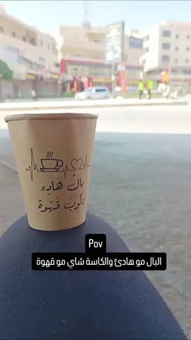 #ترند #Tatcha  كلام خطير  #ضحك😂 