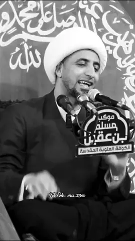 #الشيخ_علي_المياحي #allah #القران #الله #quran #قران_كريم #قران 