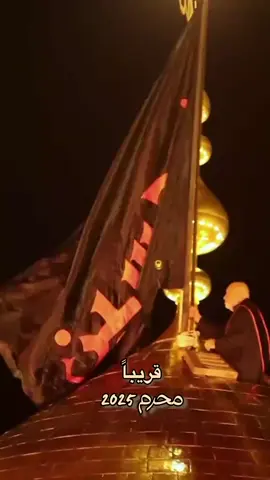 #ياحسين 