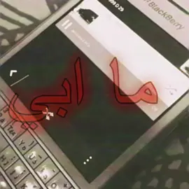 ما ابي كذبك تمنيتك صريييح  #بخيت_المرر #اشياء_تسوى 