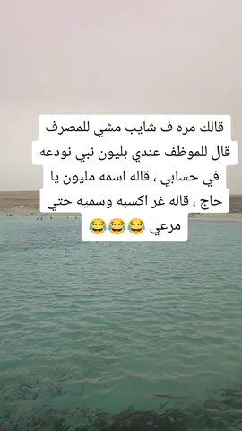 #اشعب_اصيني_ماله_حل😂😂 #طربلس_مصراته_صبراته_زوراه_سرت_بنغازي #طبرق_بنغازي_درنه_طرابلس #اشعب_اصيني_ماله_حل😂😂 