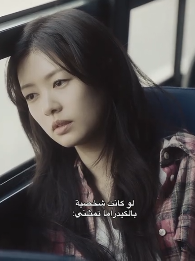 #jungsomin #kdrama #كيدراما #اكسبلور #حب_في_الجوار #الحب_المجاور #lovenextdoor 