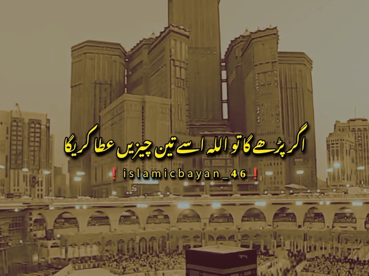 👉💵💓💯 #wazifa #islam #islamic #islamic_video #fyp #foryou #foryourpage #viral #trend #tiktok #muftitariqmasood #foryou #foryoupage #burhantv #stanwithkashmir #illu #fyp #trending#baba #wazifaforlove 