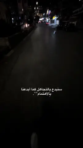#ستوريات🍂 #مجرد_ذووقツ🖤🎼 #مالي_خلق_احط_هاشتاقات #N #نابلس #الباذان #عبارات #اغاني 