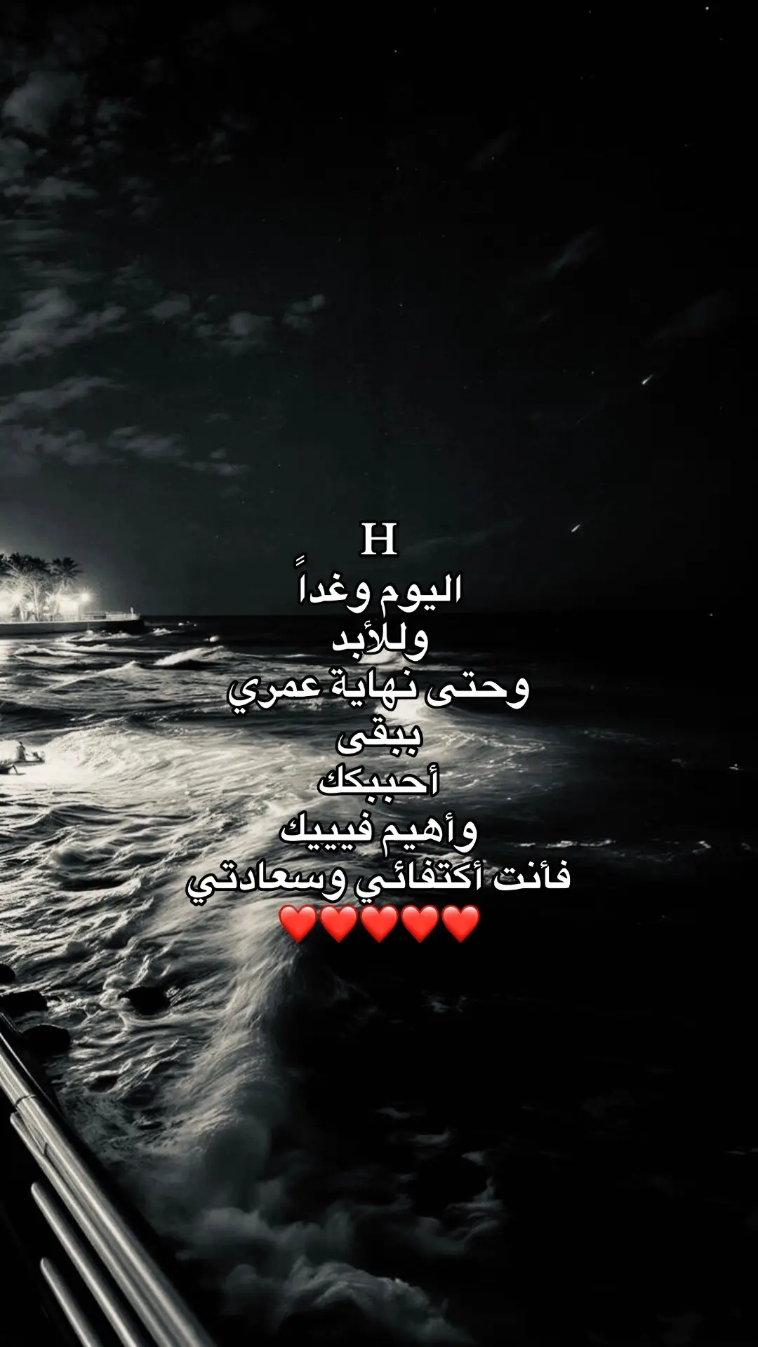 #اكسبلورexplore  #hhhhhhhhhhhhhhh #H 