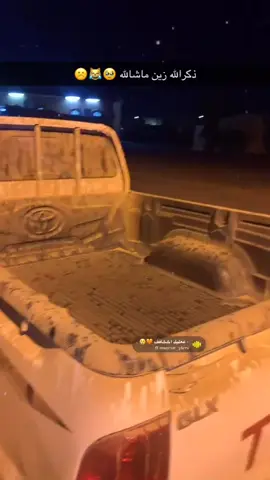 #لايكات 