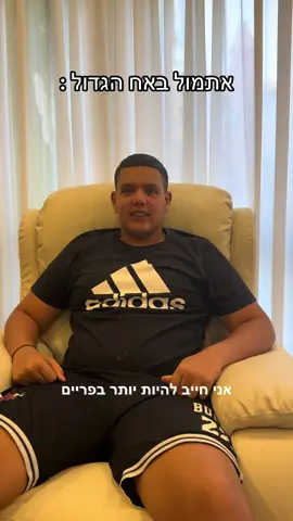מה אתם חושבים על שאול ? @Omer Vaknin @💛yali__baruch🖤 @ליהיא  ♥️ #פוריו #fypシ゚ #איראן #האחהגדול 
